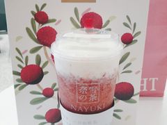 -奈雪的茶(漫广场店)
