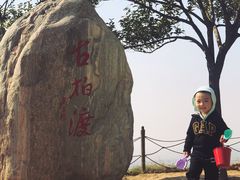 -古柏渡飞黄旅游区