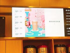 -杯欢制茶(三里屯店)