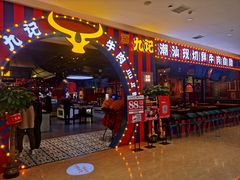 -九记潮汕现切鲜牛肉自助火锅(长沙·方圆荟店)