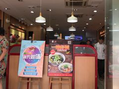 门面-贯一台湾牛肉面(八一七中路店)