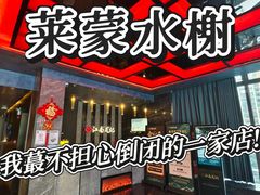 -江南足纪·影院足道·轻奢SPA(红山6979店)
