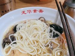 -龙华素斋(龙华路店)