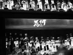 -The Bottle Bar(羲和商业广场店)