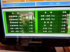 菜单-217丰惠源抓饭(星湖街店)