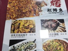 -北京龙庆四季香农家饭庄·灶台鱼·碳烤虹鳟鱼(龙庆峡店)