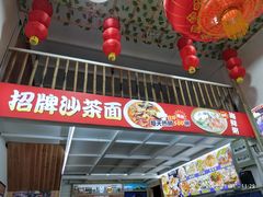 -老闽味姜母鸭·煎蟹闽菜餐厅(曾厝垵地标店)