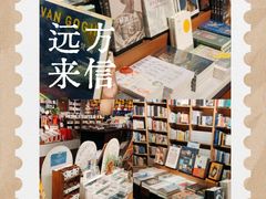 -方所(华润万象城店)