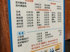 -威邵鸡煲(西华路总店)