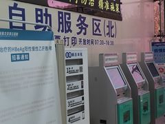 -首都医科大学附属北京地坛医院