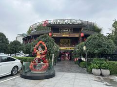 -川西坝子火锅(金沙1.0直营店)