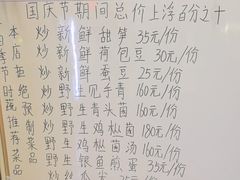 -瑞丰园庭院餐厅·白族传统家常菜