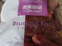 -泰康食品(南京东路店)