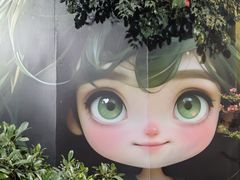 -北戴河集发农业梦想王国