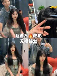-3AM HAIR SALON烫发染发接发