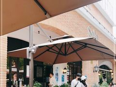 露天位-Solo(衡山路店)