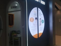 -优佳加感统·语言·注意力训练(江宸天街中心)