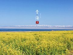 -青海湖二郎剑景区