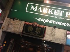 -糖朝(尖沙咀店)