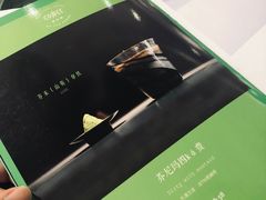 芥末（山葵）拿铁-茶是一枝花泡茶店