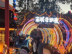 -杭州宋城