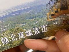 -北高峰