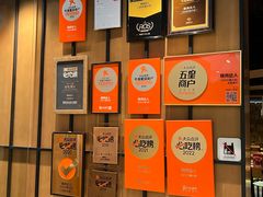 -烧肉达人•炭火烧肉(新天地店)