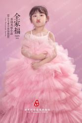 -时光纪亲子全家福照相馆(静安店母女写真父母纪念照)