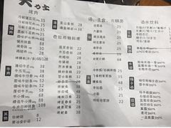 菜单-韩国料理大力士(屏风街店)