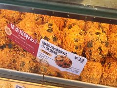 -鲍师傅糕点(江苏路店)