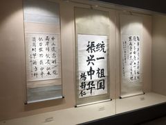 -辛亥革命博物院北区