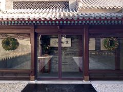 门面-京兆尹(雍和宫店)