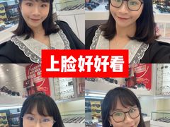 -视康眼镜·蔡司授权店(同乐路广州眼镜城店)