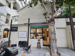 -树咖啡tree coffee