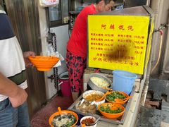 -阿麟馄饨(延长路店)