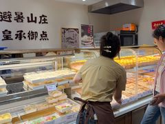 -皇承御点·八旗饽饽铺(避暑山庄店)