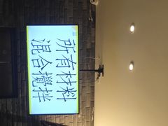 -大龙燚火锅
