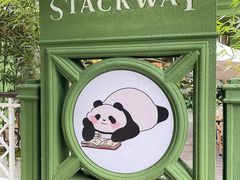 -轩客会(熊猫书店)