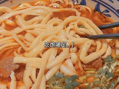 -老九圆山西面馆(CBD店)