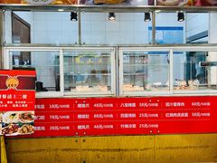 -王家沙点心店(万航渡路店)