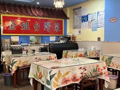-金姐台湾菜(珠江路店)