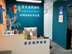 -爱定格照相馆·证件照(布吉店)