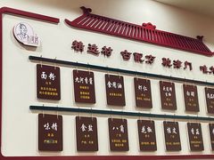 -九河居(荔湾路店)