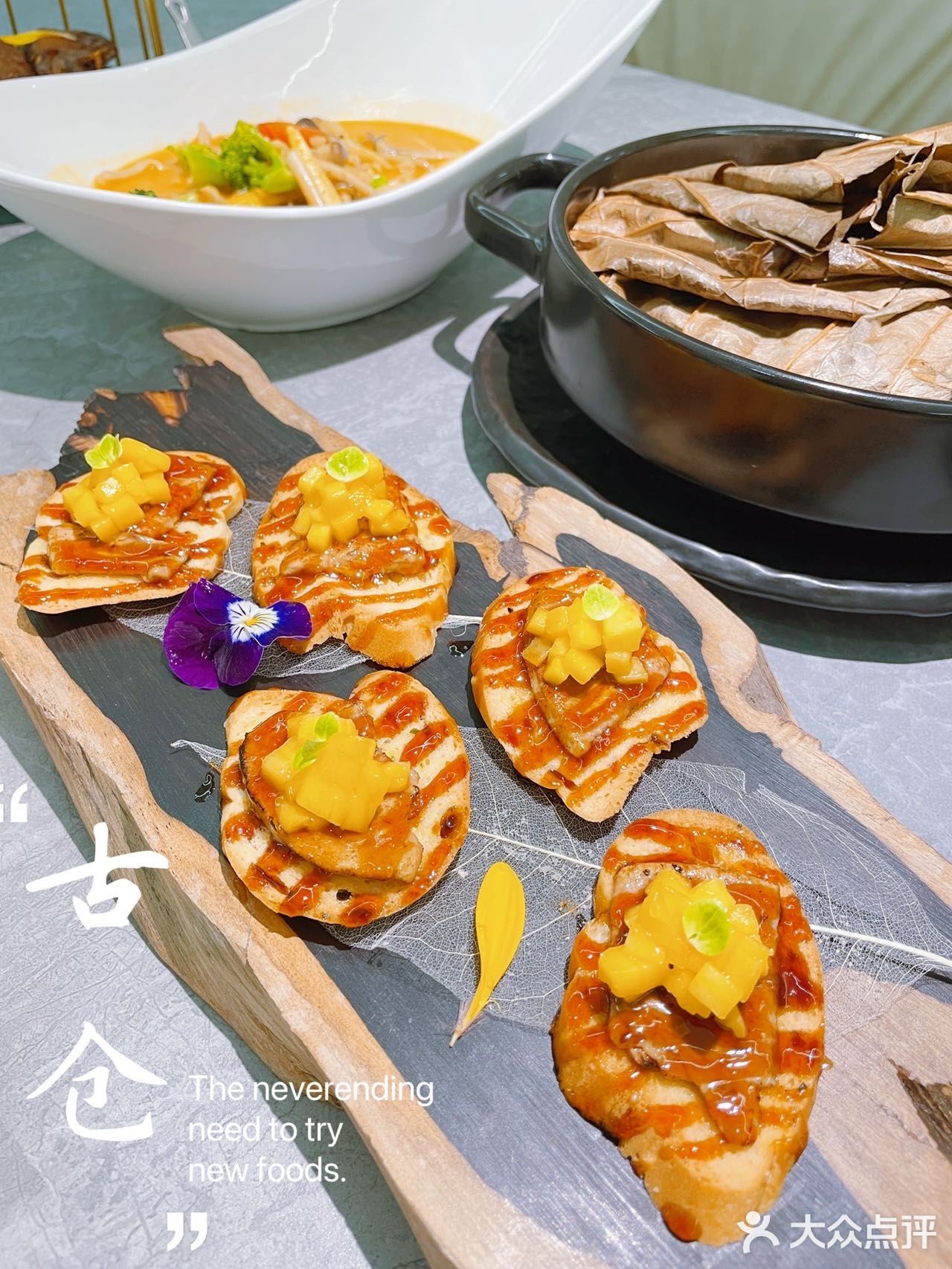 古仓 | 让我们在艺术馆中用餐