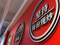 -阿当·小炒牛肉面(人广店)