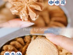 -珍妮曲奇聪明小熊(尖沙咀店)