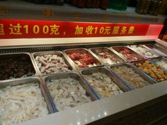 -金太郎自助烤肉.火锅(宝龙店)