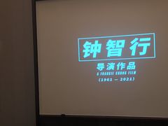 -和子足浴SPA会馆(东方之门店)