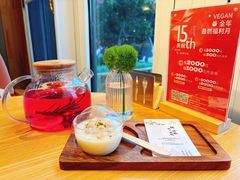 -荷恬·精致蔬食料理(富国街店)
