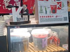 -肯德基(闵庄路店)